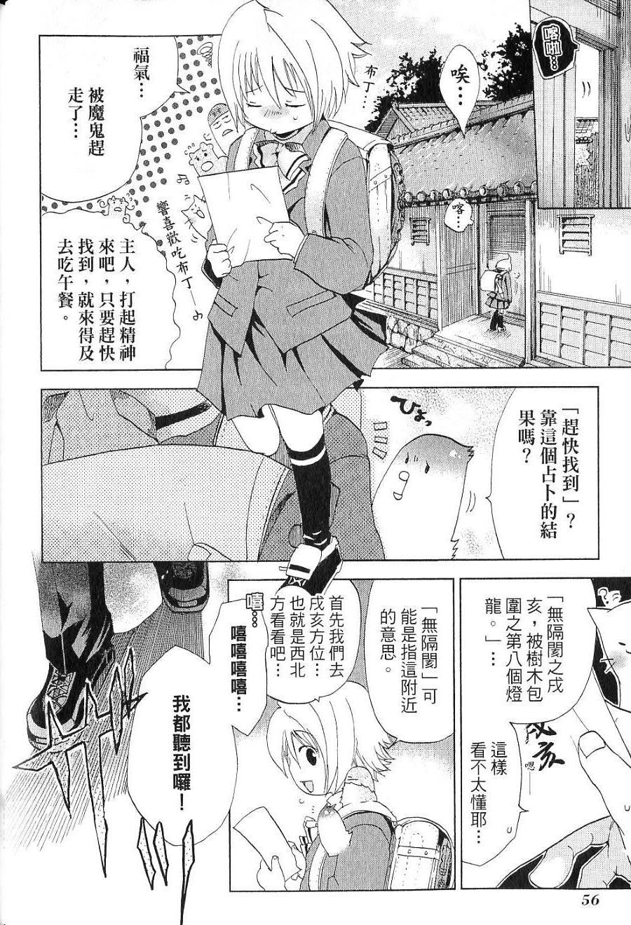第58页