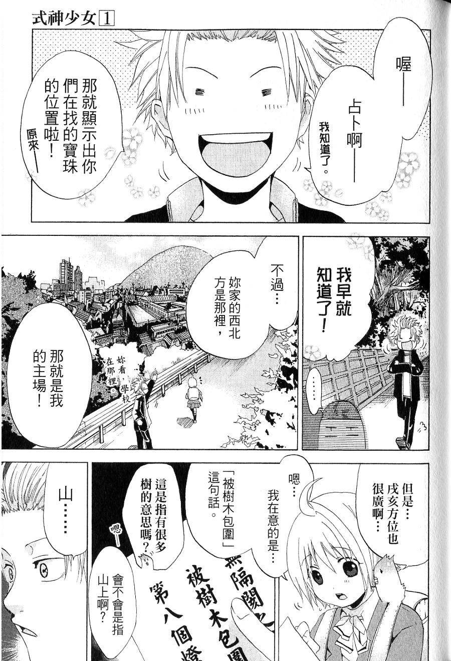 第61页