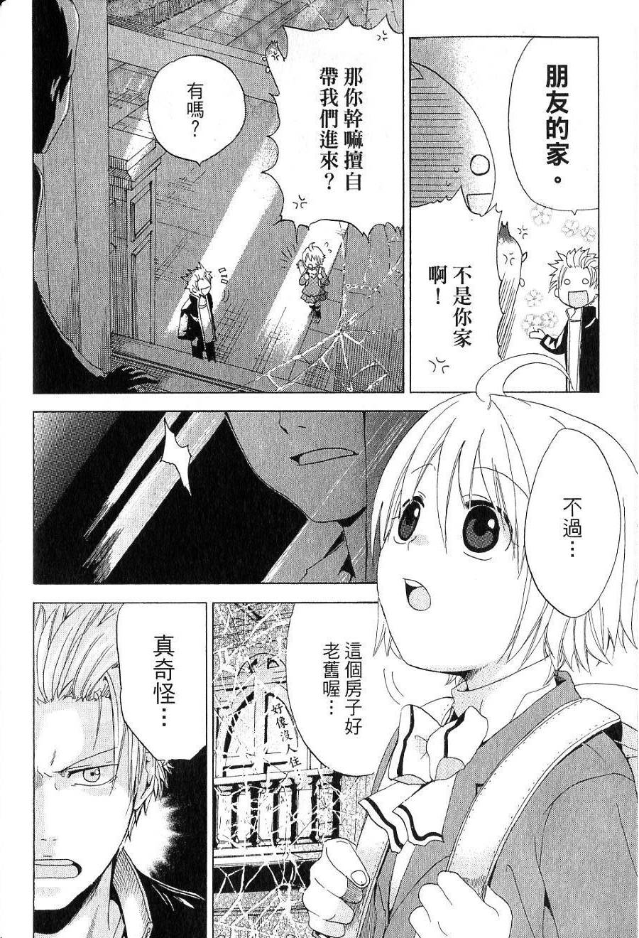 第64页