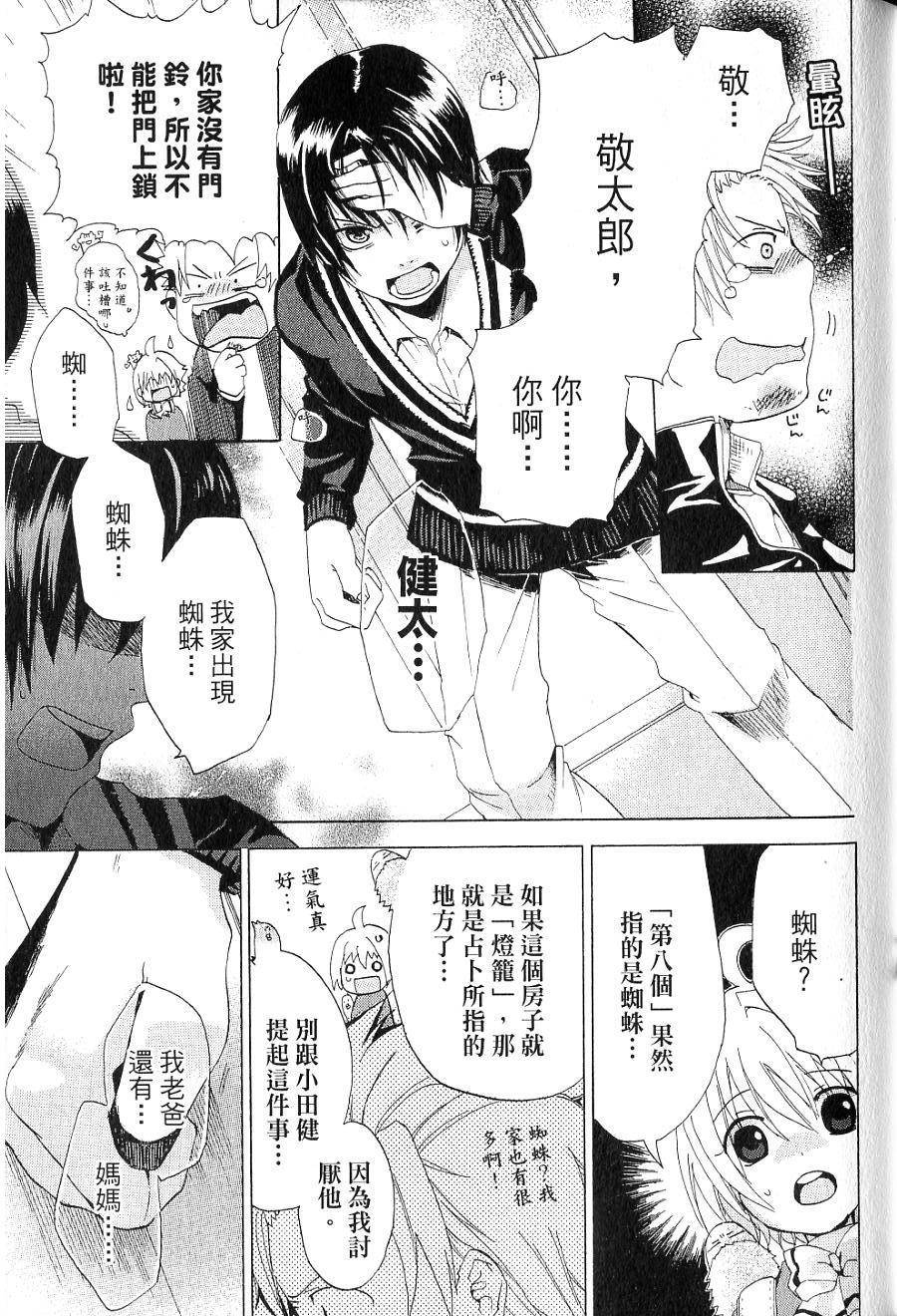 第67页