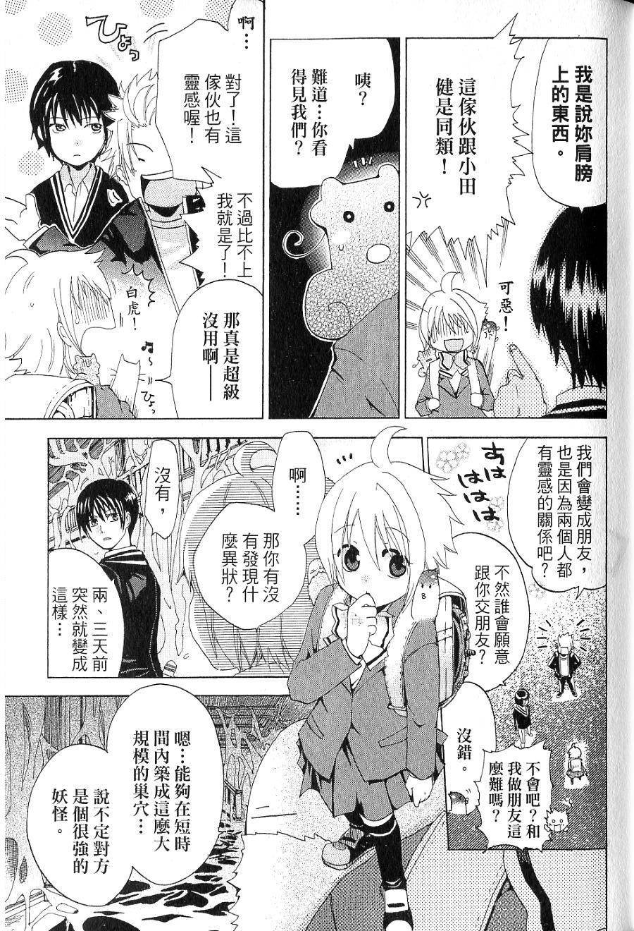 第71页