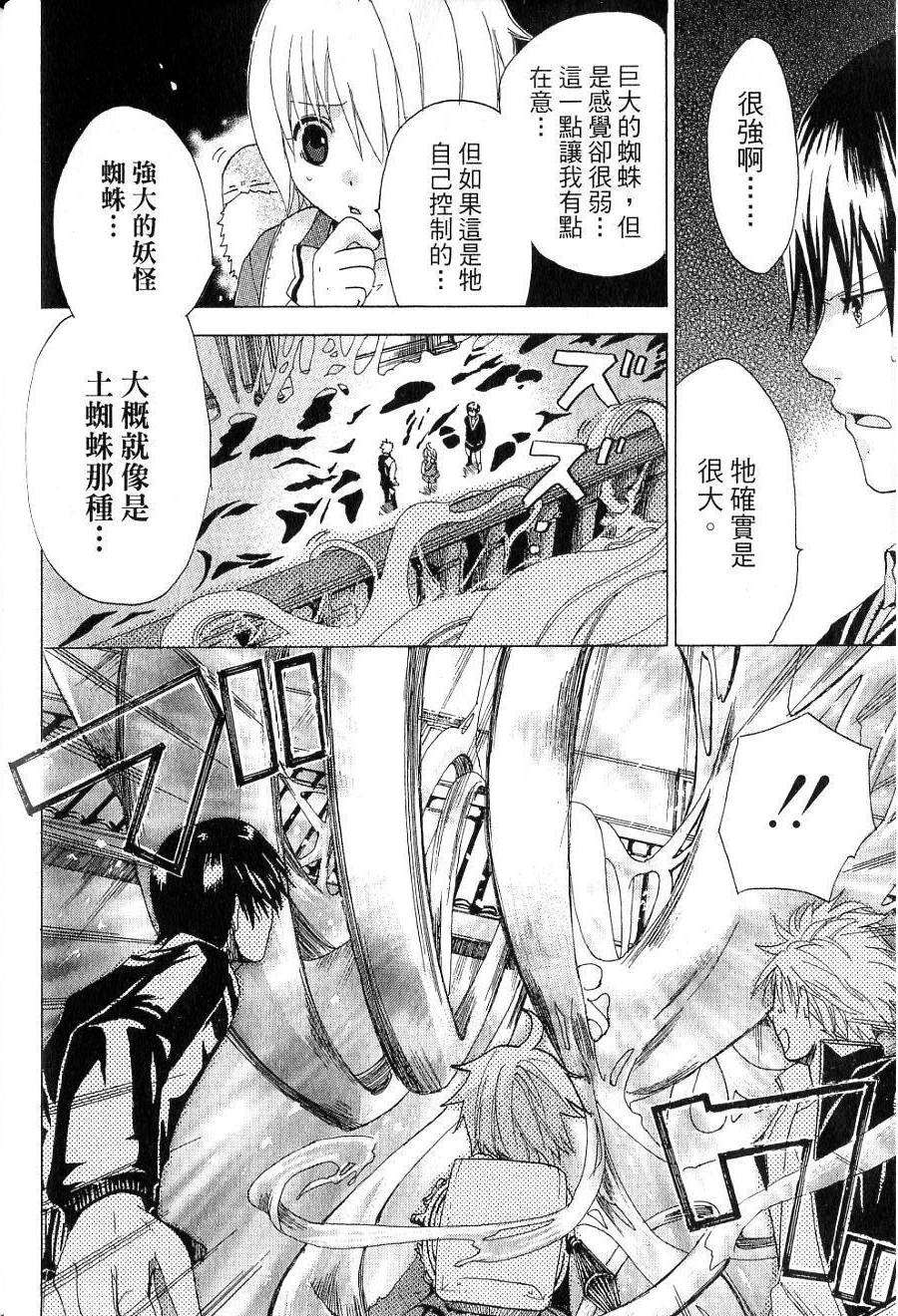 第72页