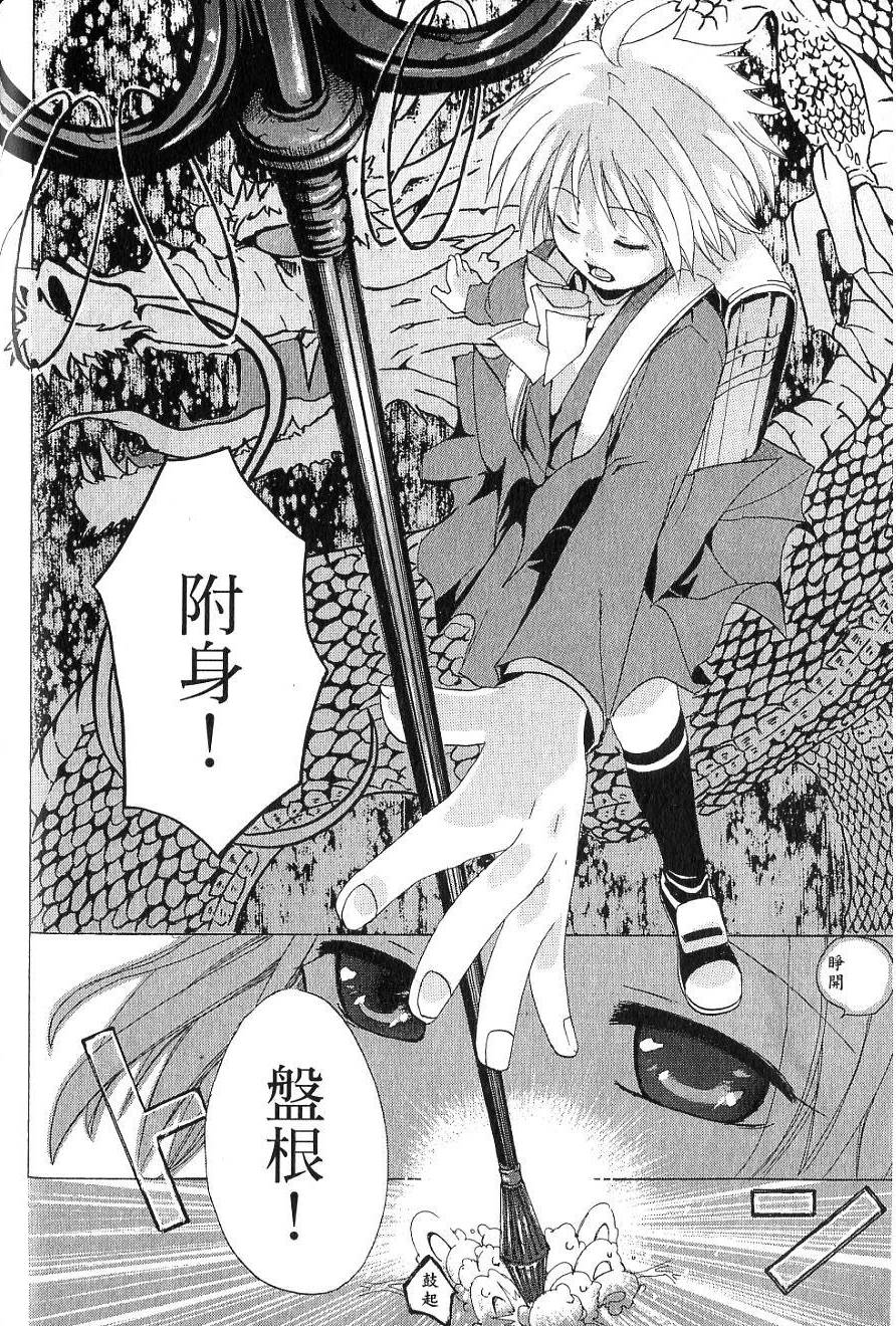 第74页