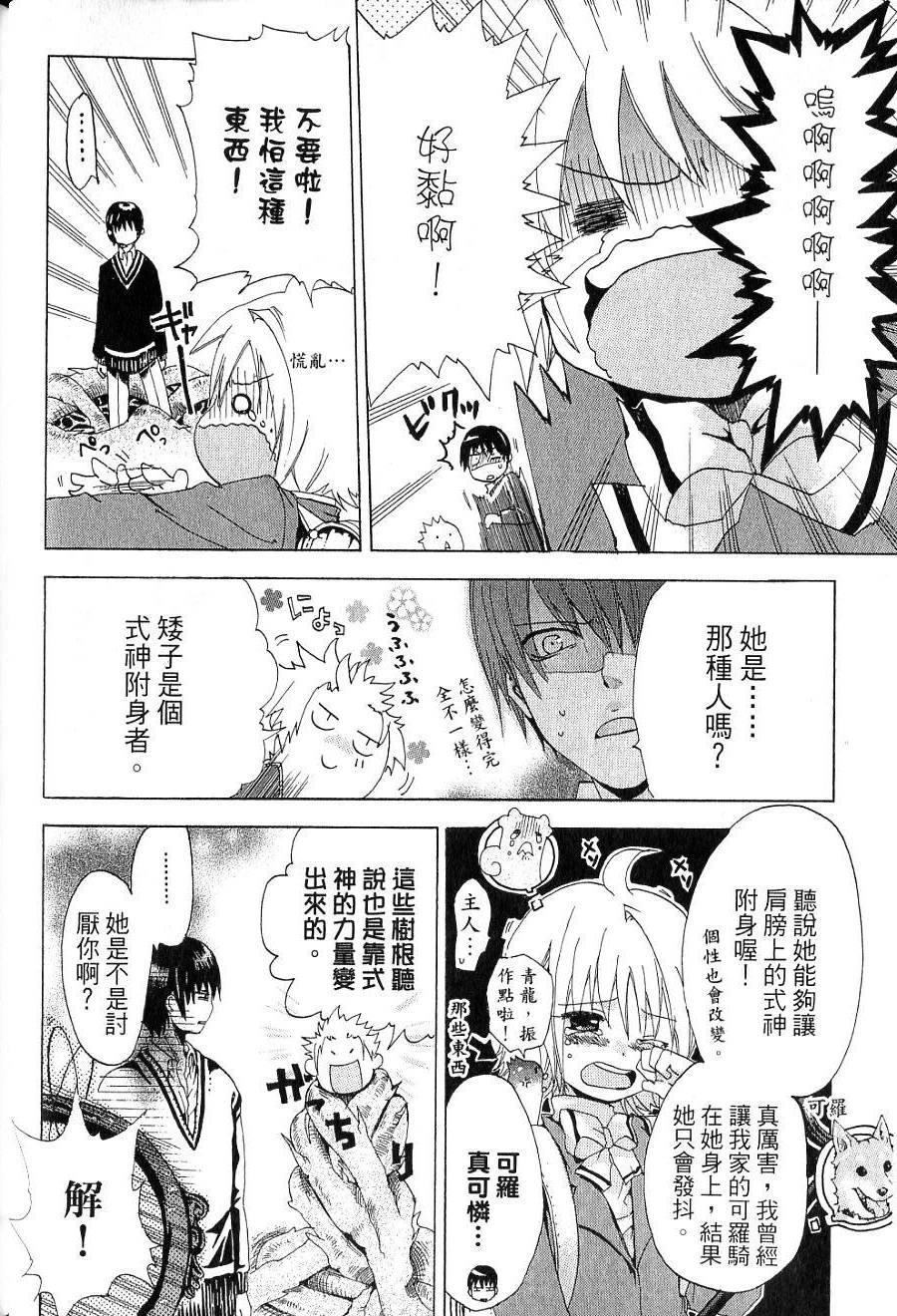 第76页