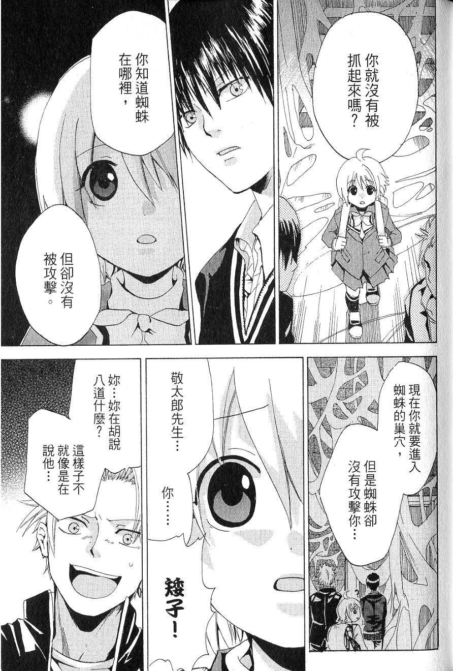 第79页