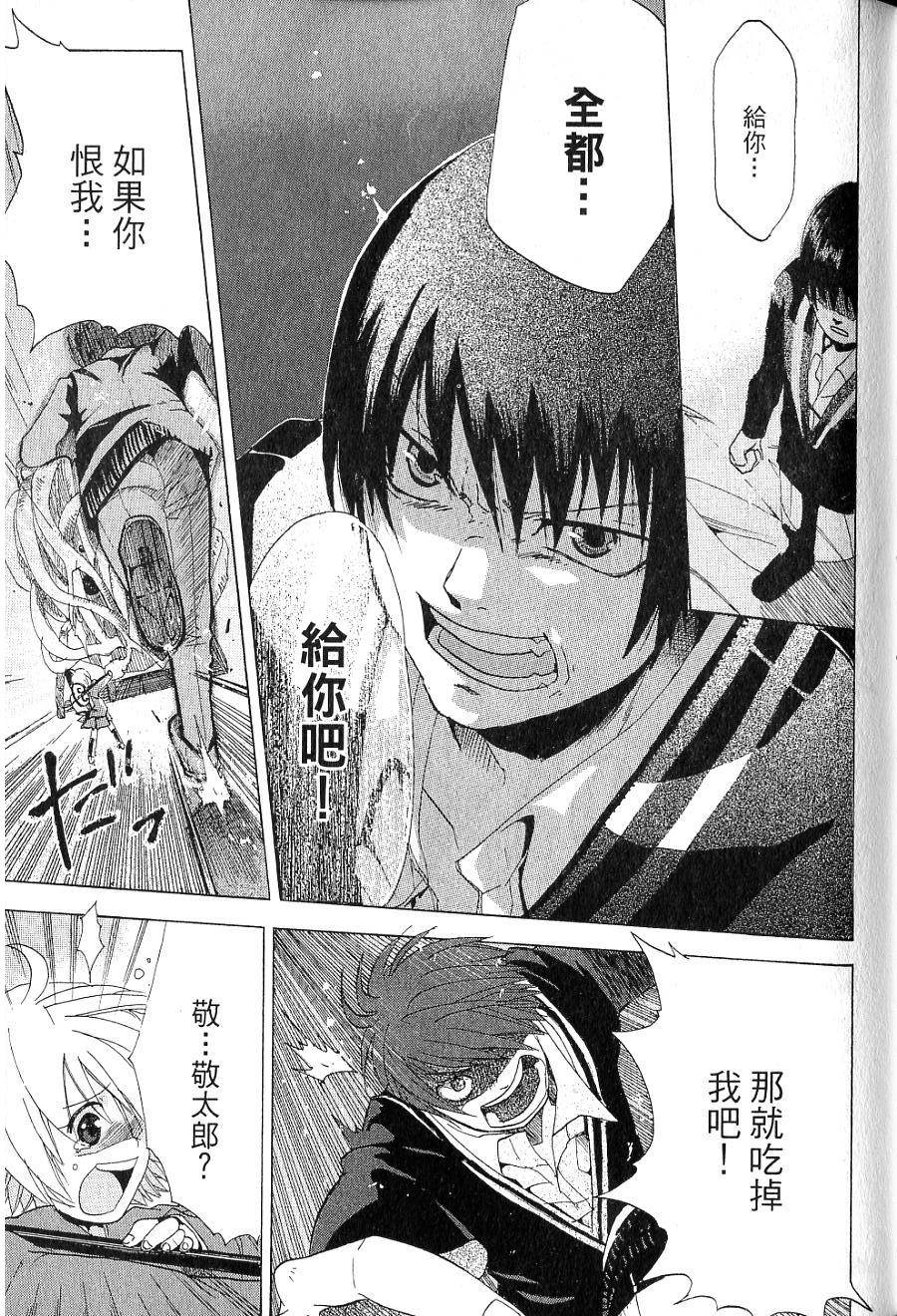 第87页