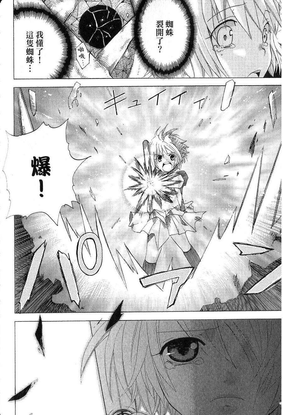 第88页