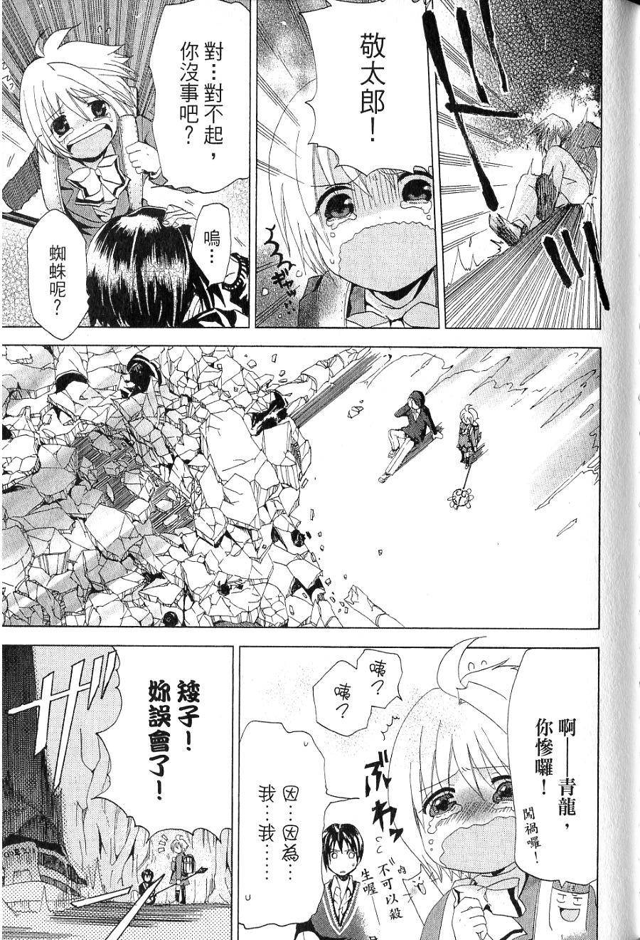 第89页