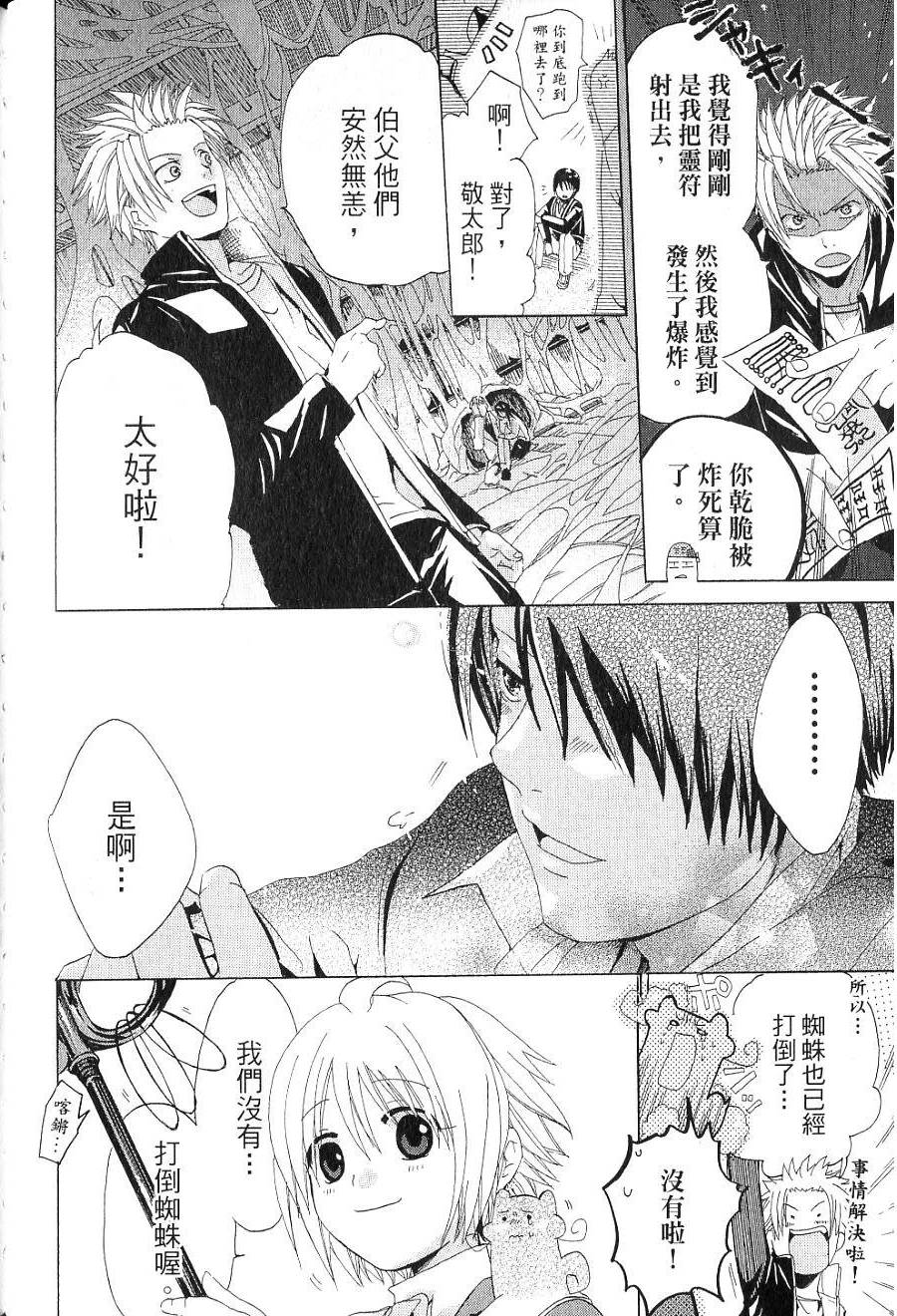 第90页