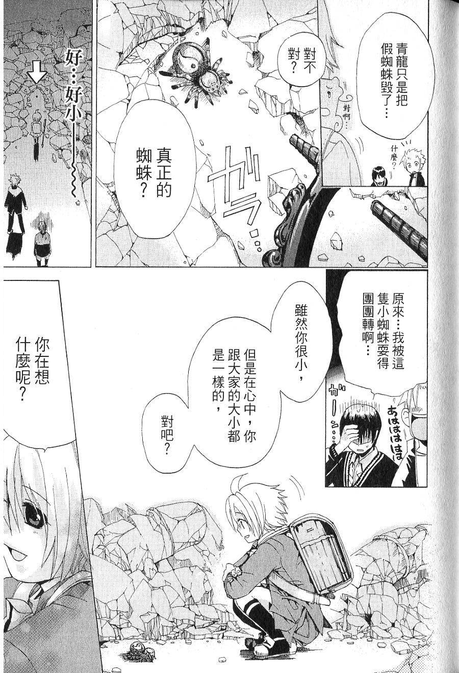 第91页