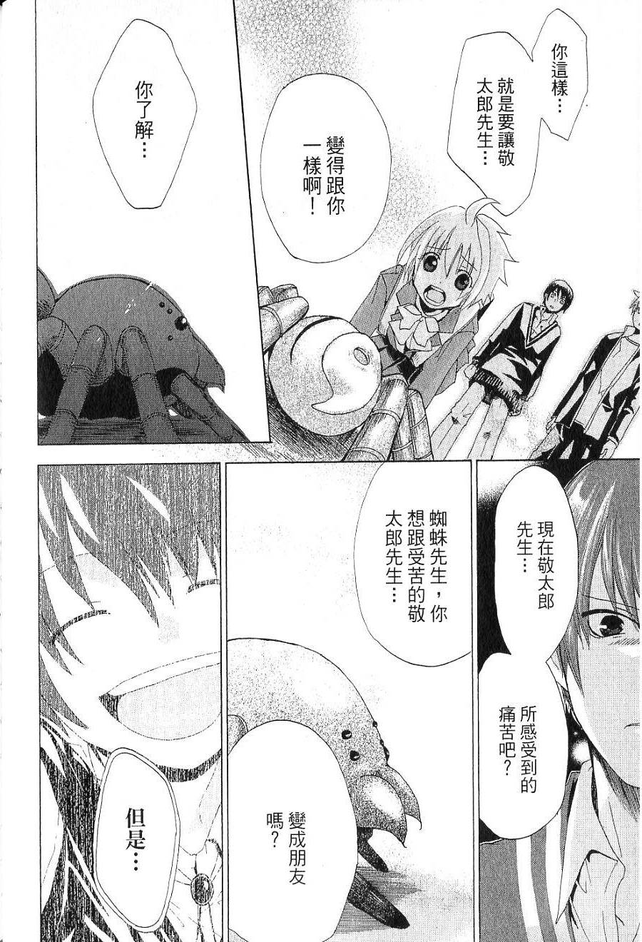 第94页