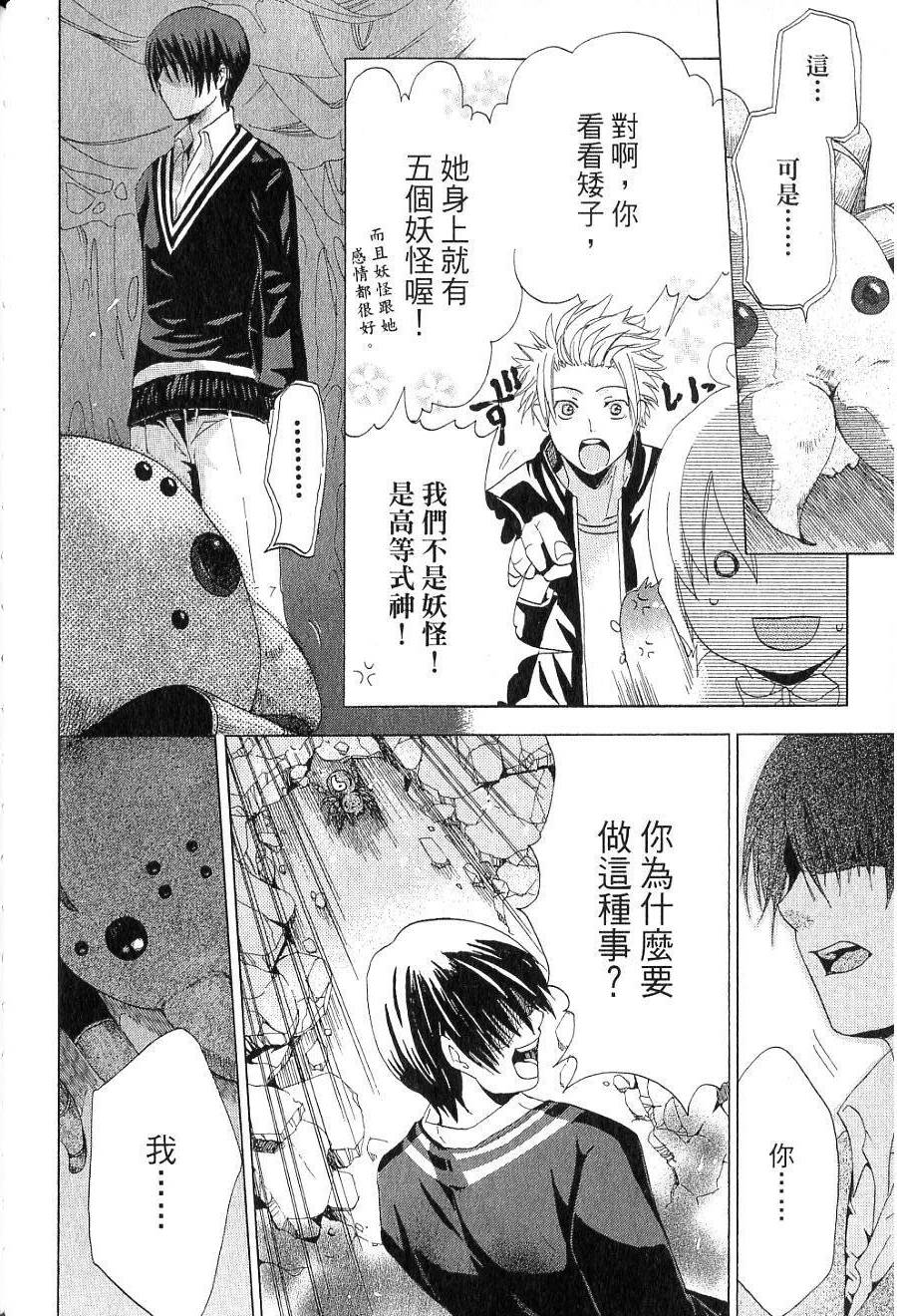 第96页