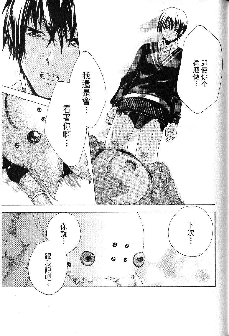 第97页
