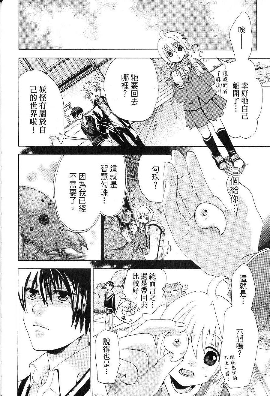 第98页