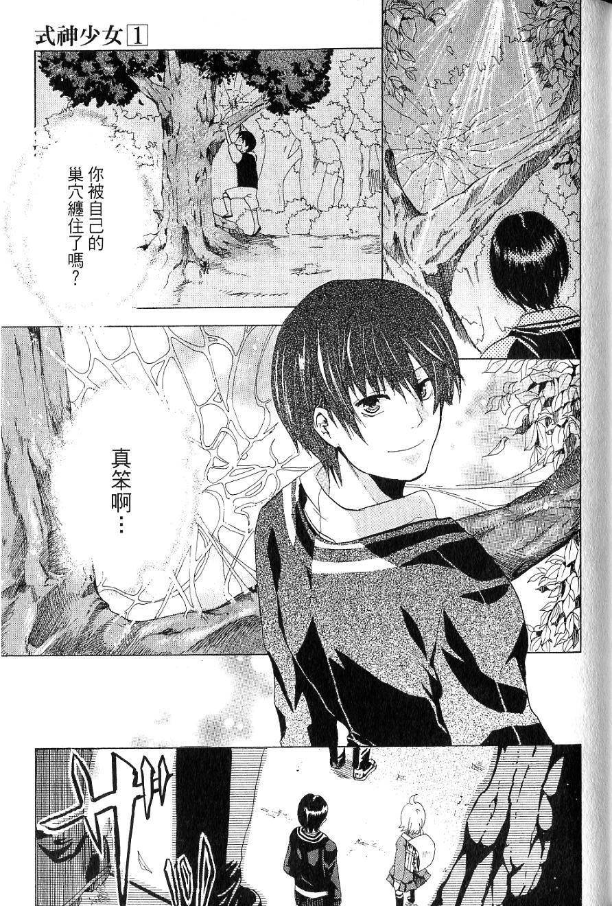 第99页