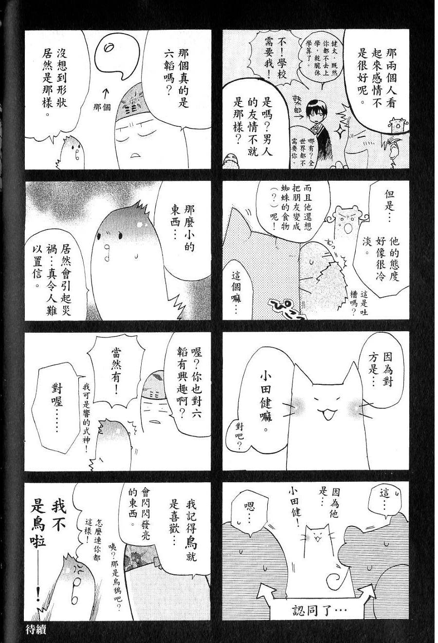 第102页