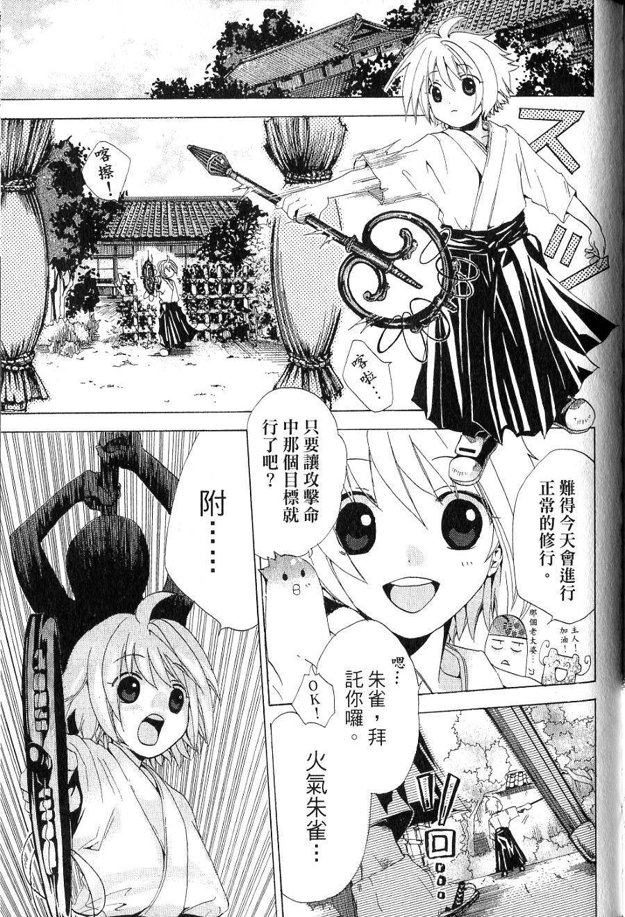 第105页