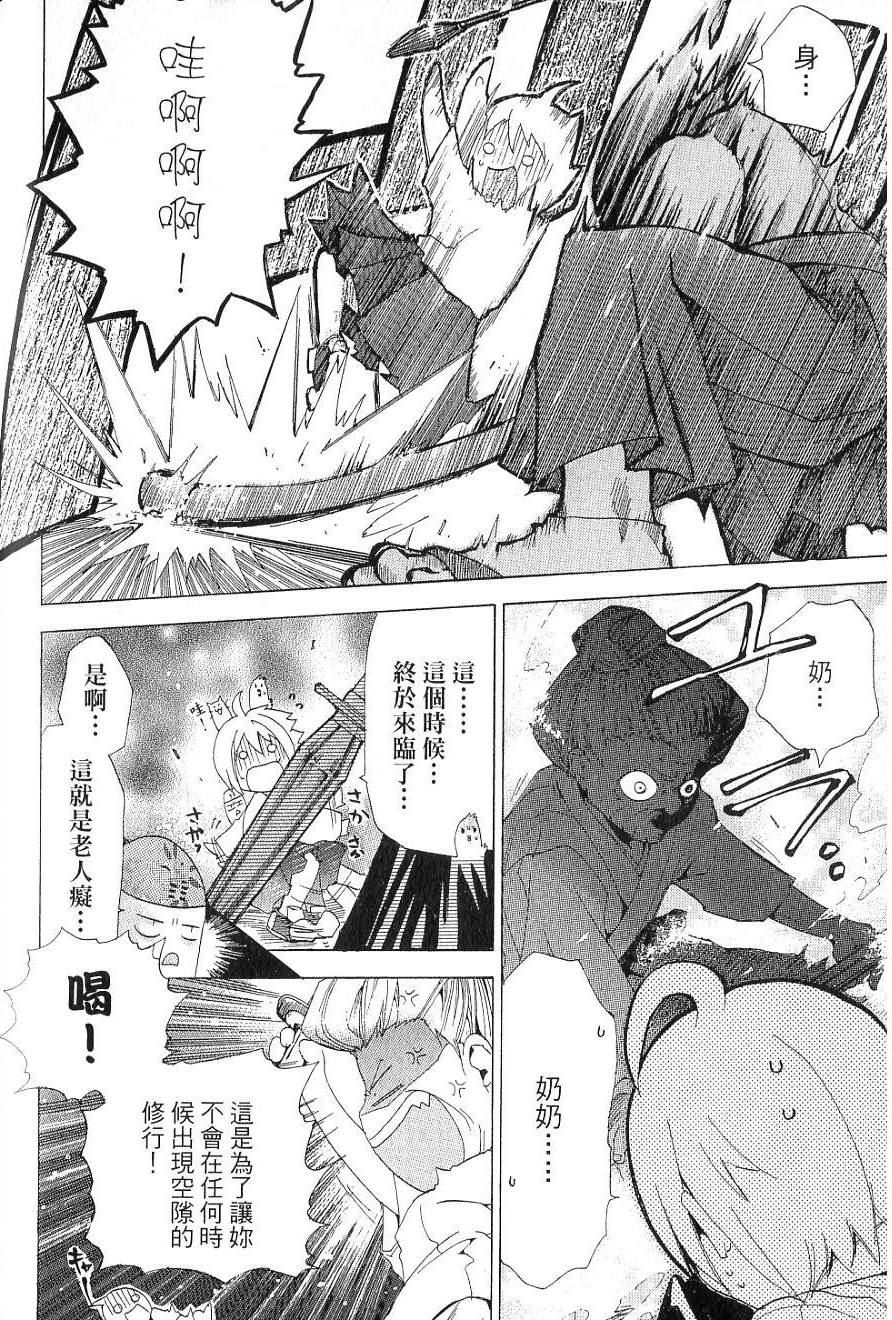 第106页