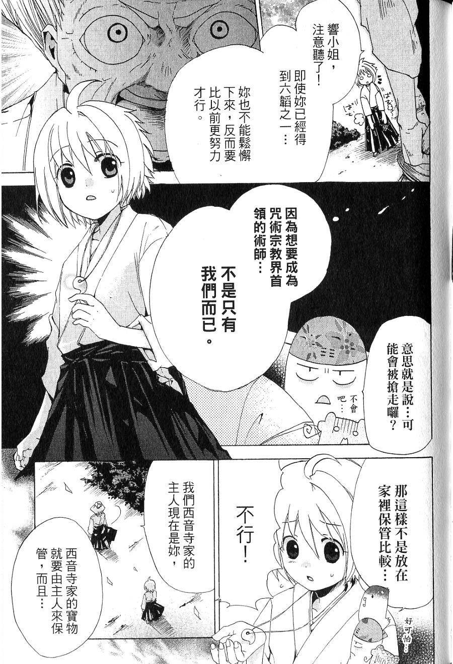 第107页