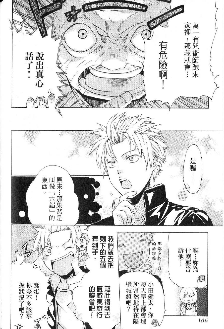 第108页