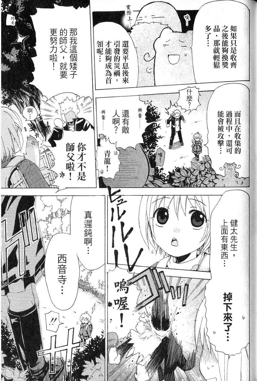 第109页