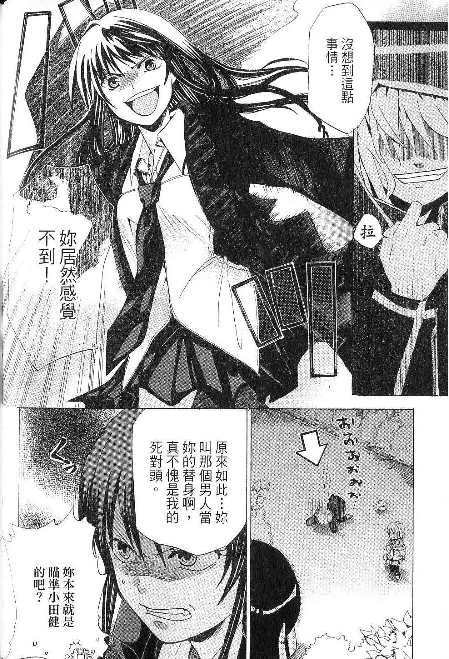 第110页