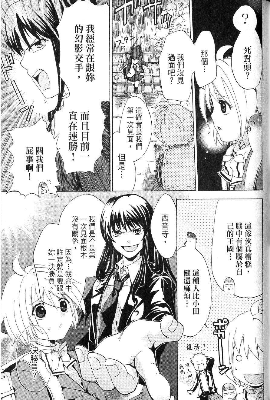 第111页