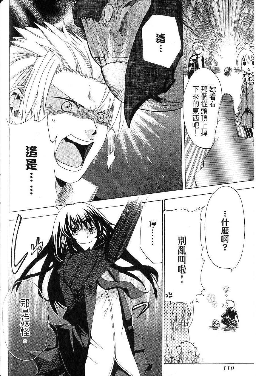 第112页