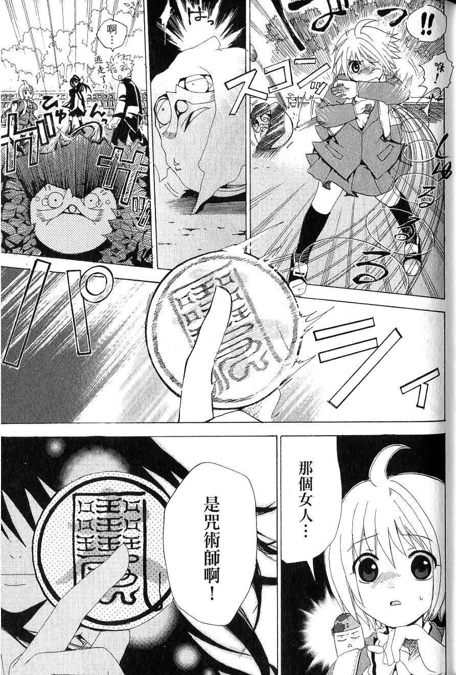 第113页