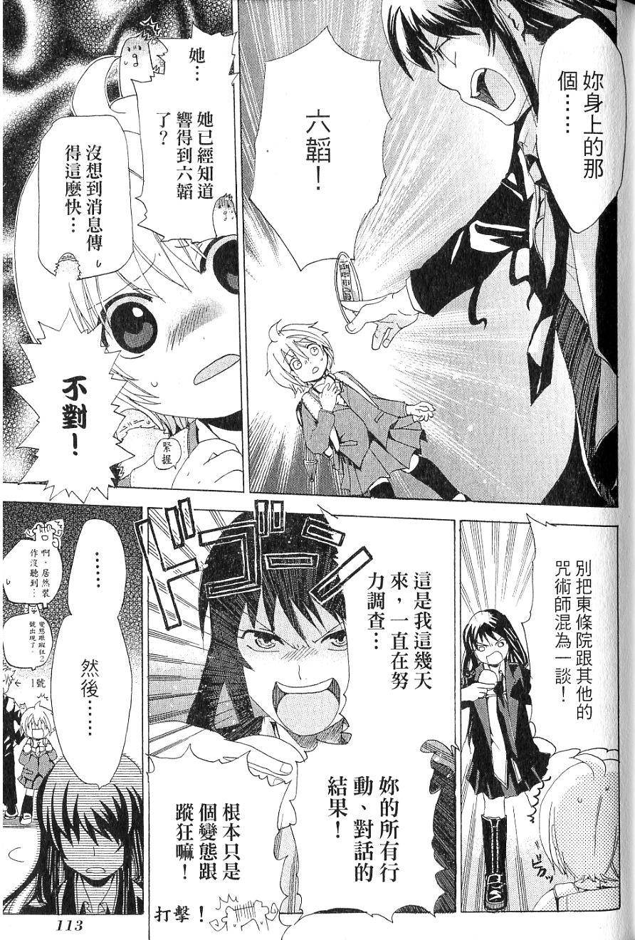 第115页