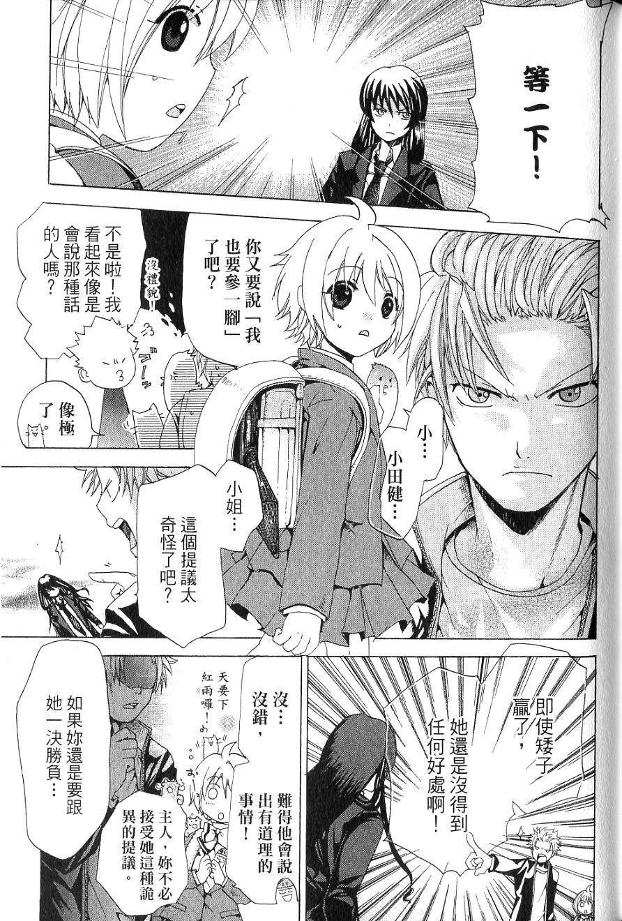 第117页