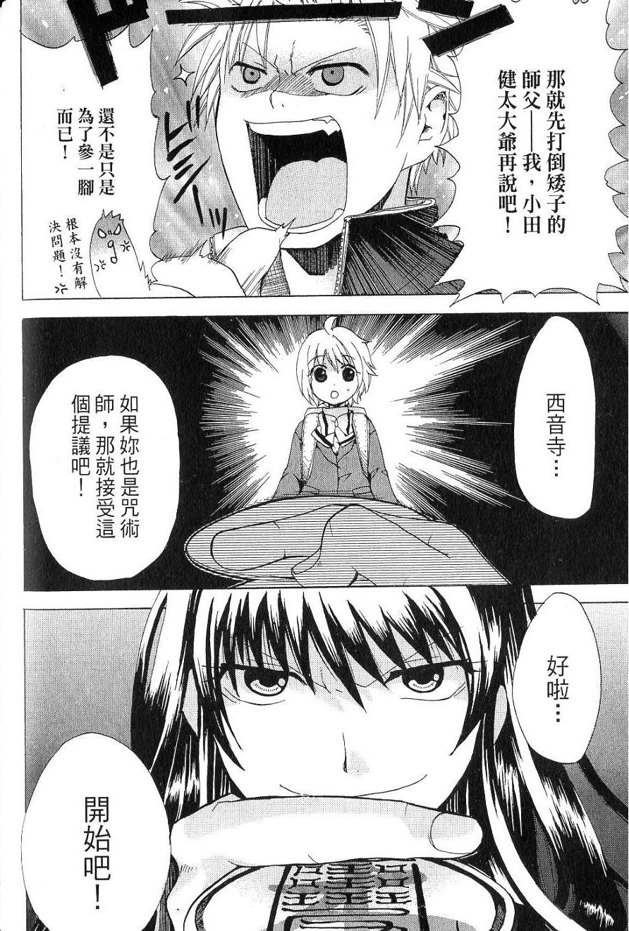 第118页