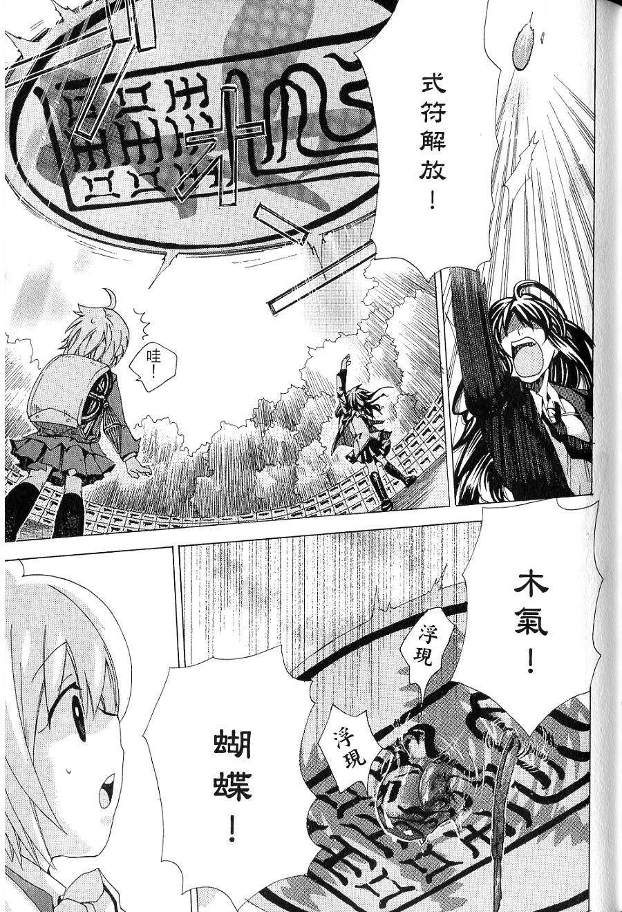 第119页