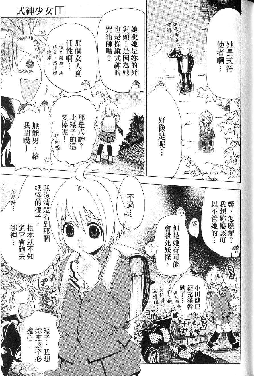 第121页