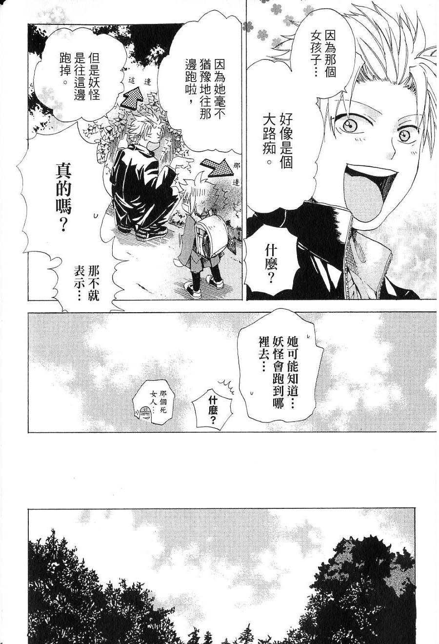第122页