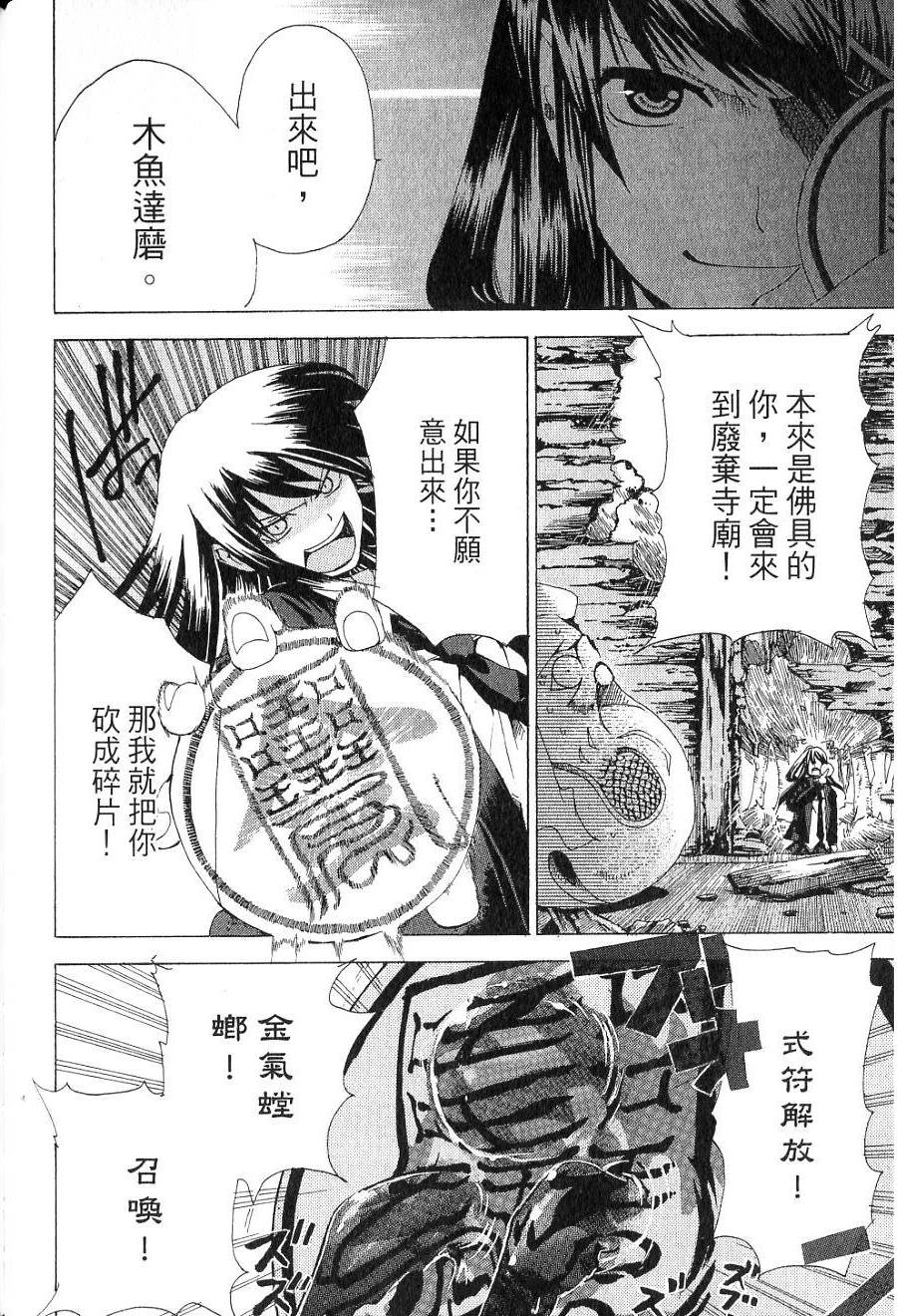第124页
