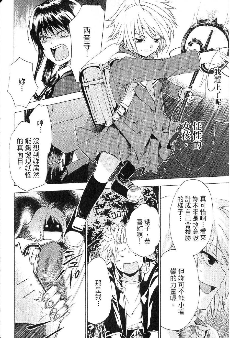 第128页