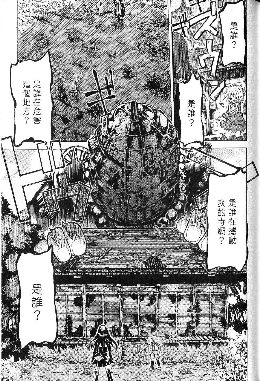 第131页