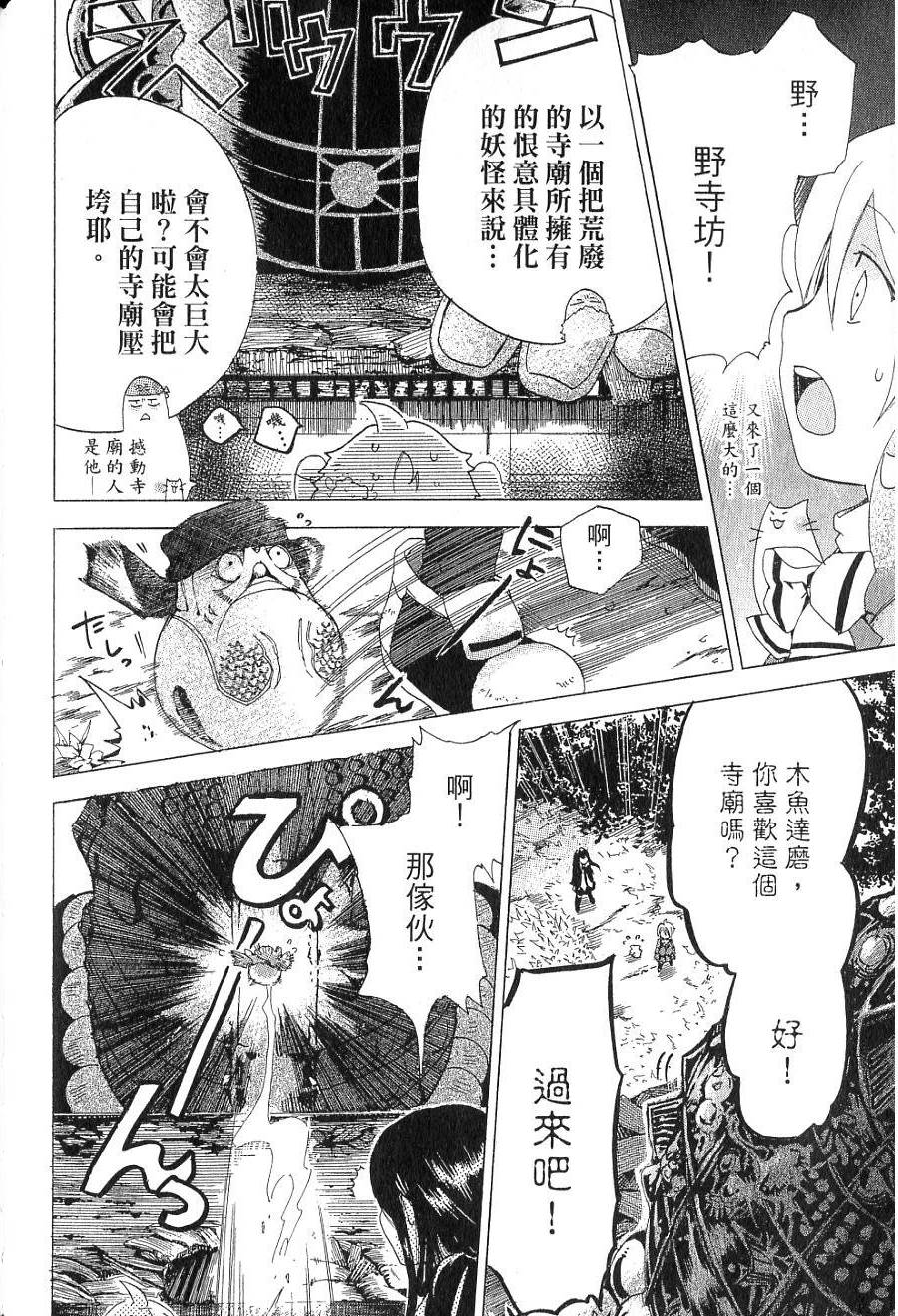 第132页
