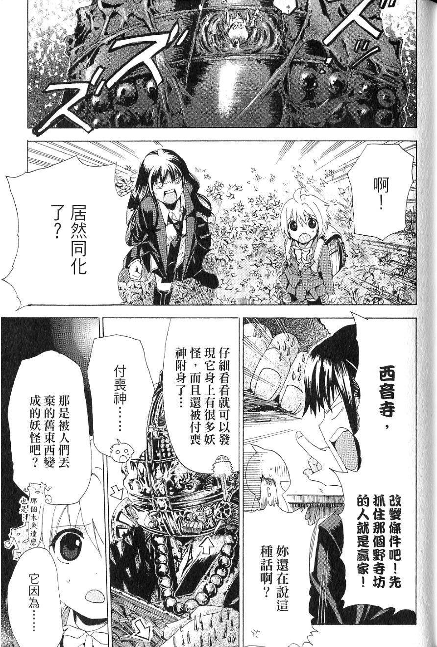第133页