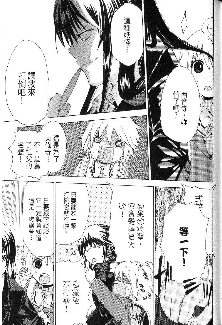 第135页