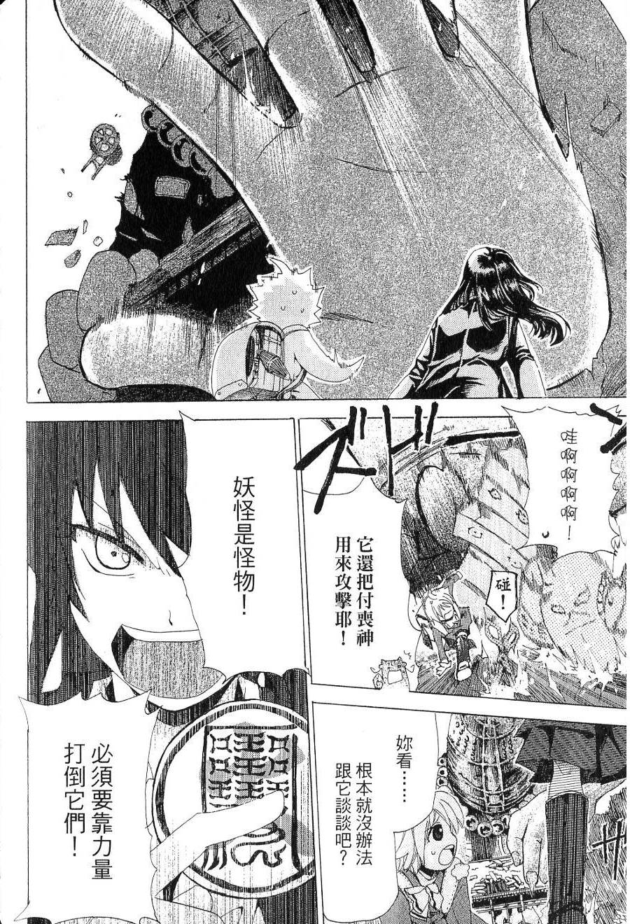 第136页