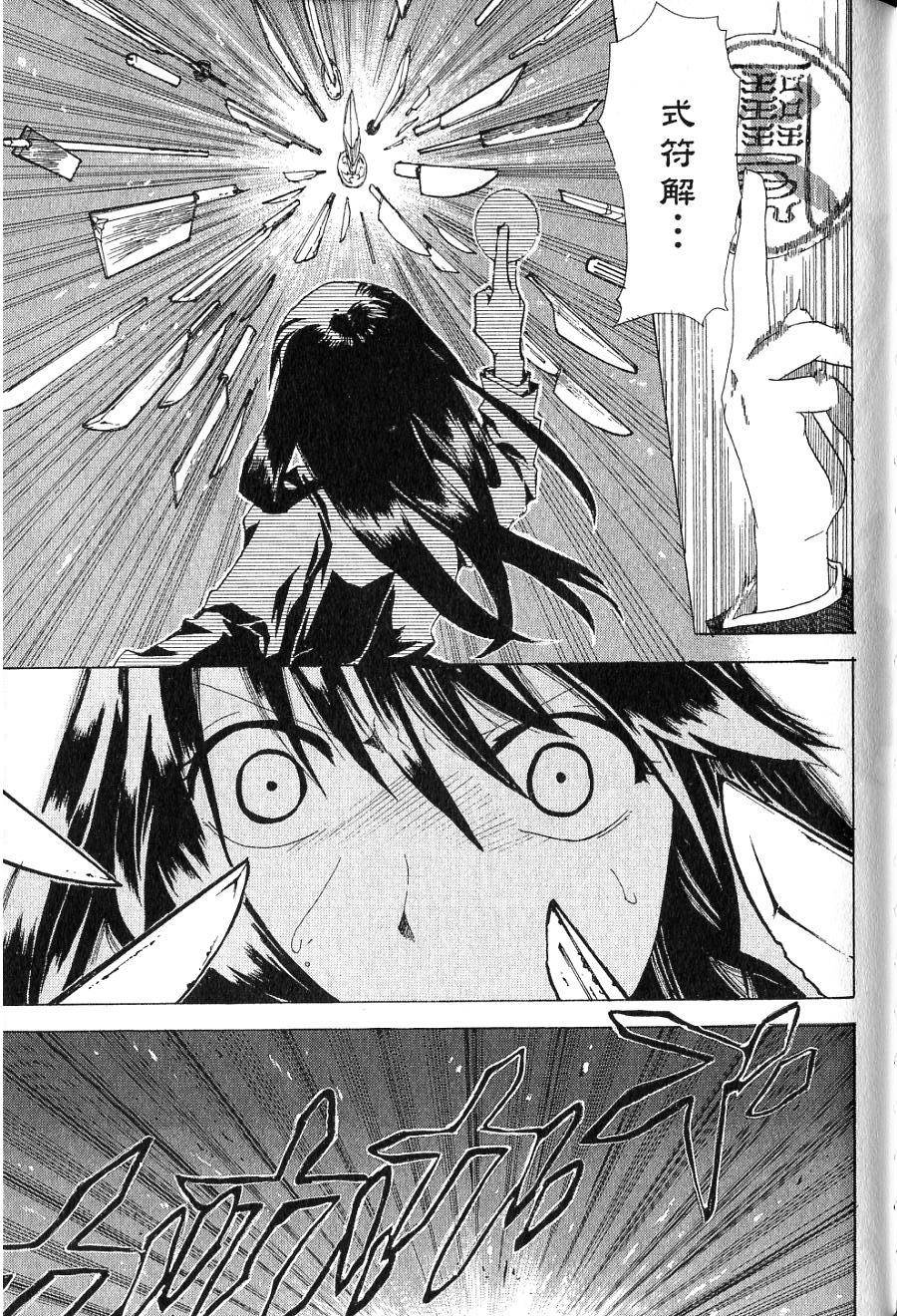 第137页