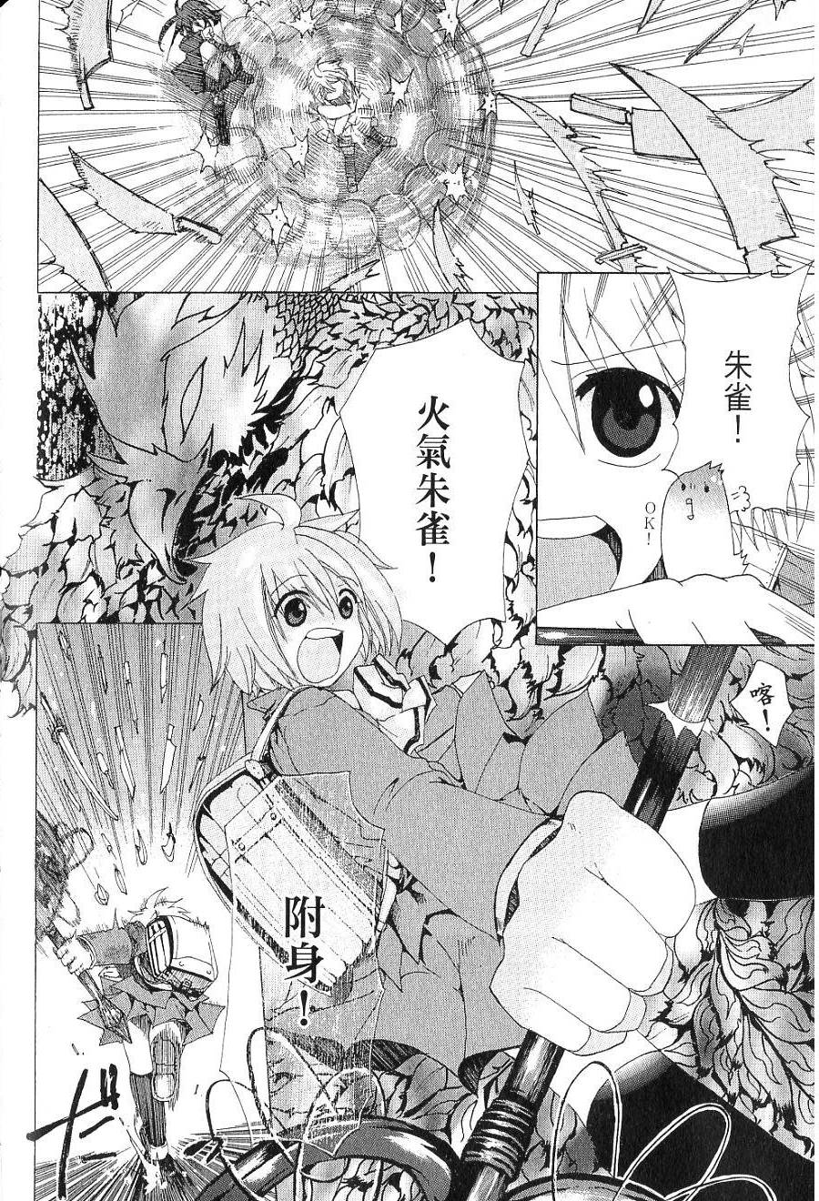 第138页