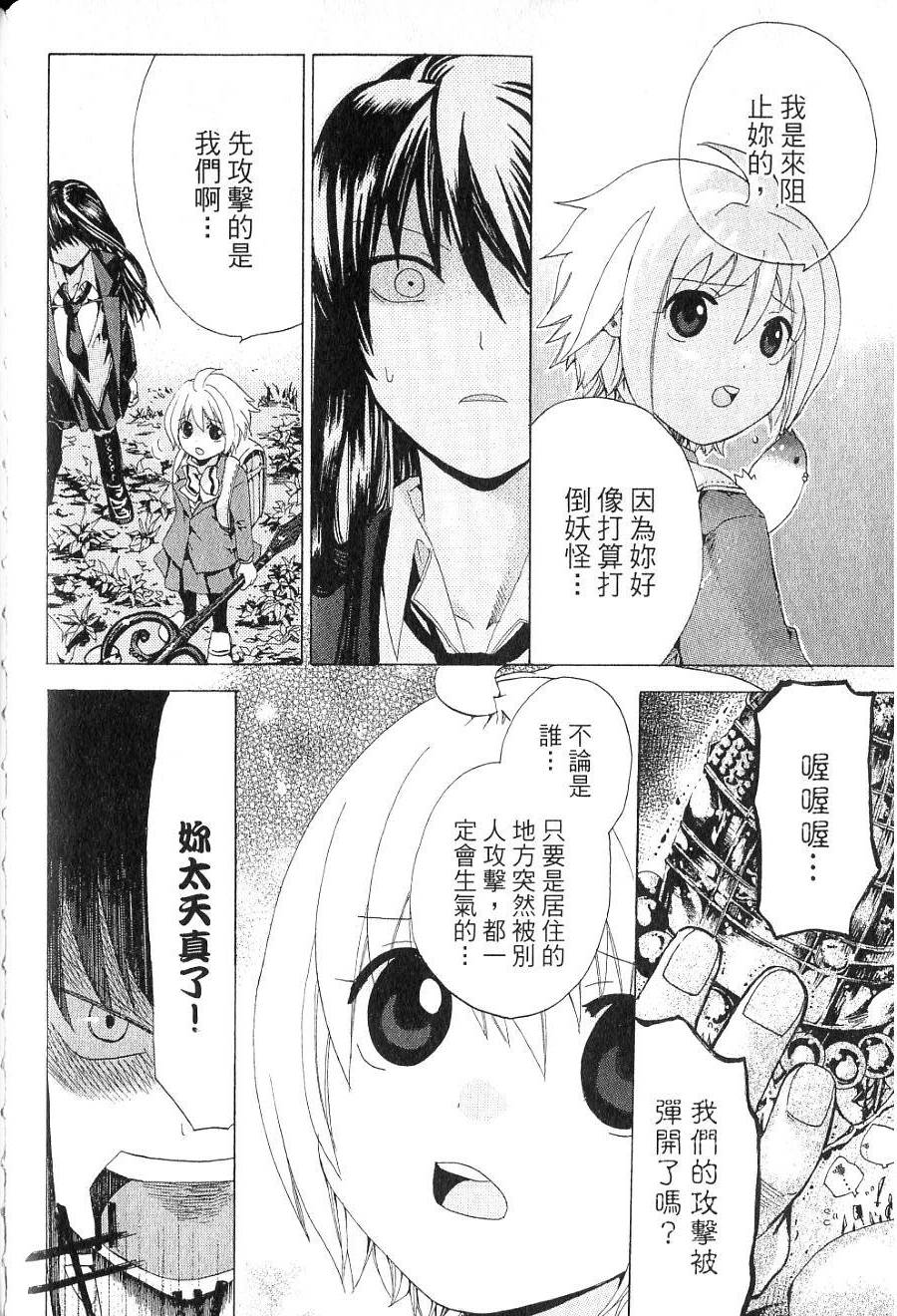 第140页