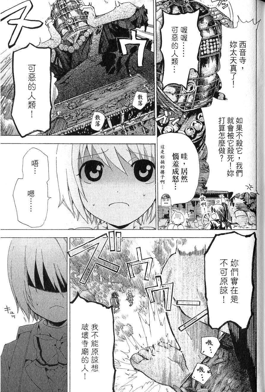 第141页