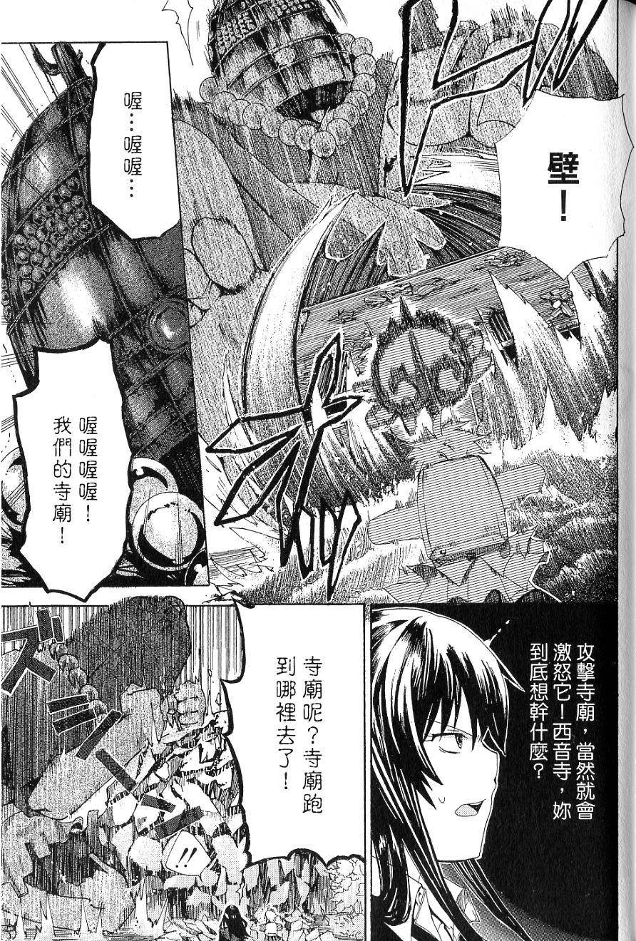 第143页