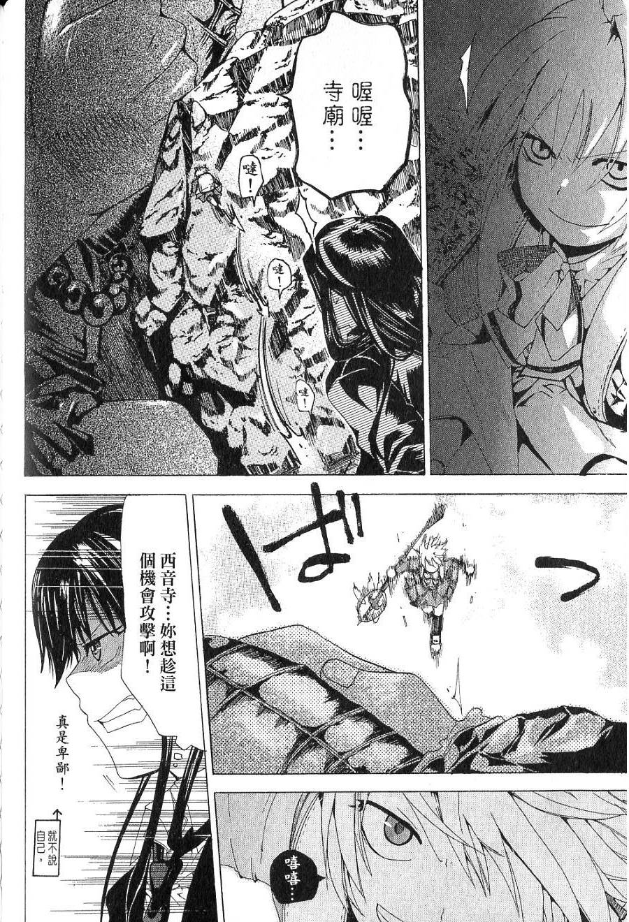 第144页