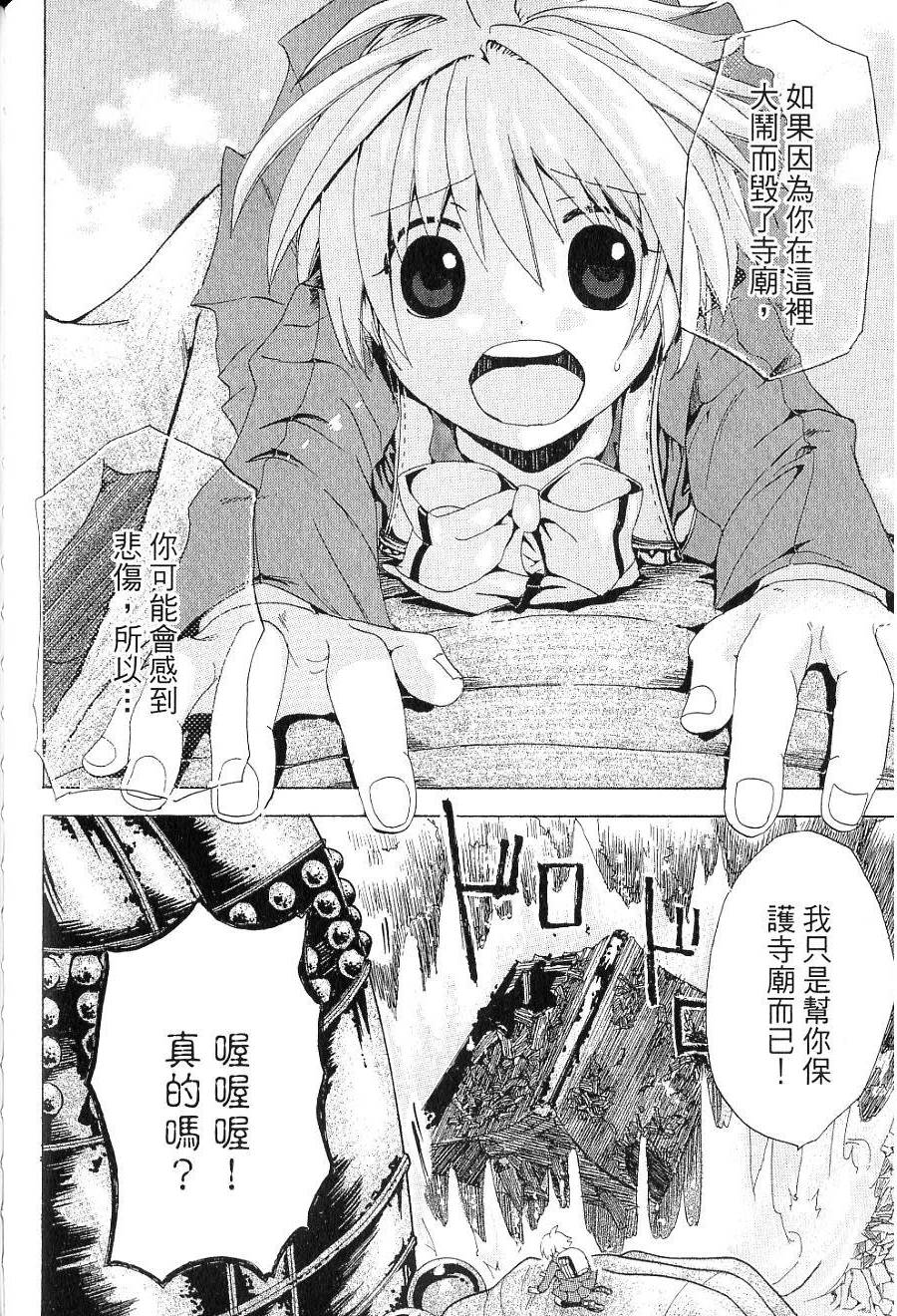 第146页
