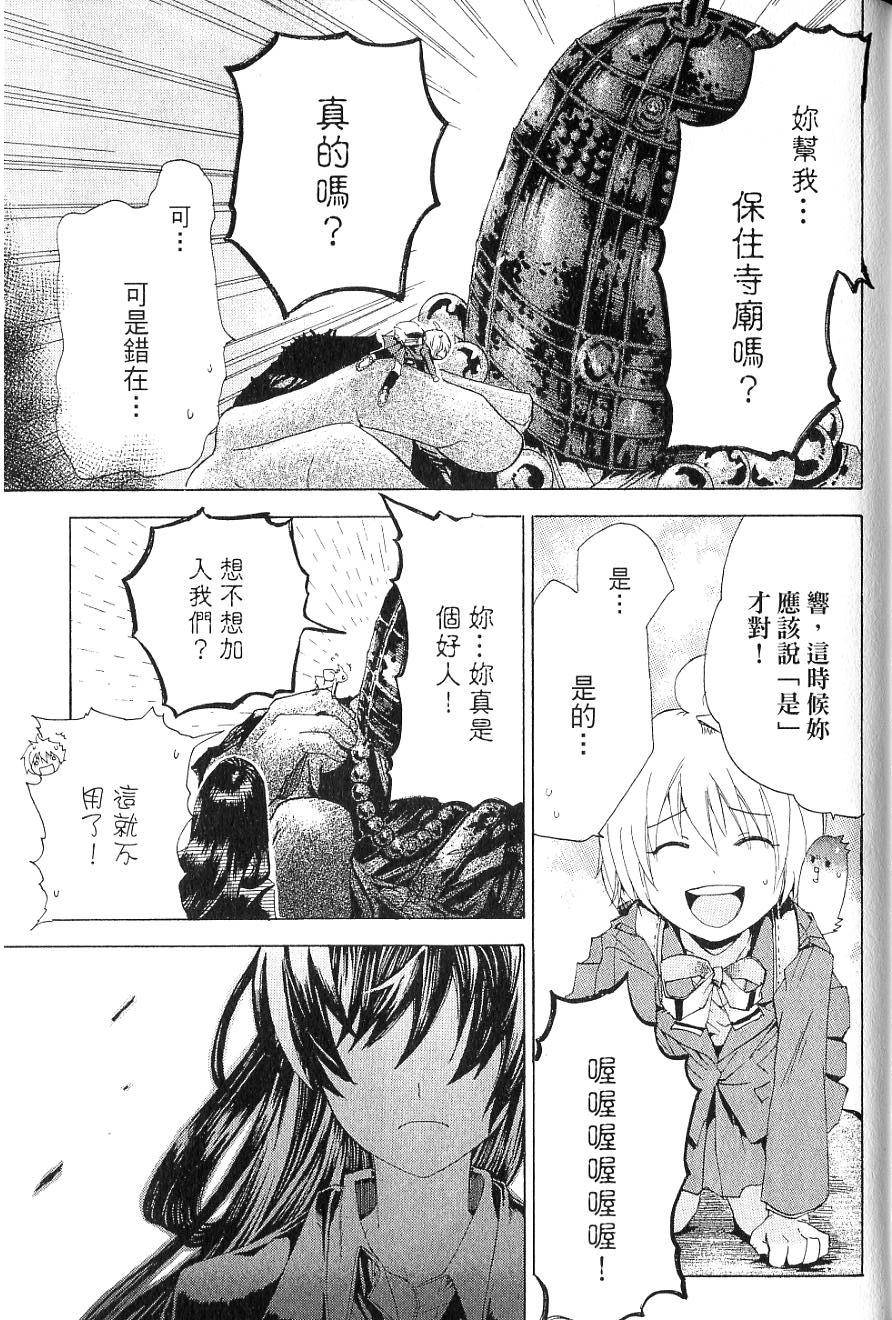 第147页